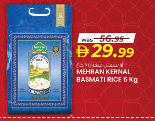 available at صفا اكسبريس سوبرماركت in الإمارات العربية المتحدة , الامارات - ٱلْعَيْن‎