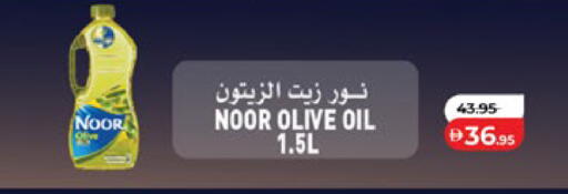 available at لولو هايبرماركت in الإمارات العربية المتحدة , الامارات - رَأْس ٱلْخَيْمَة