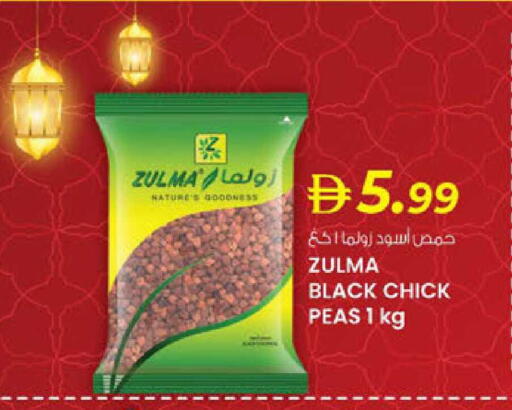 Peas available at K.M Hypermarket in UAE - Al Ain