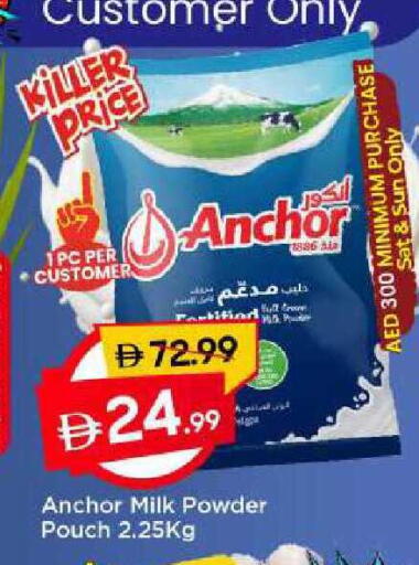 available at مارك & سيف in الإمارات العربية المتحدة , الامارات - الشارقة / عجمان