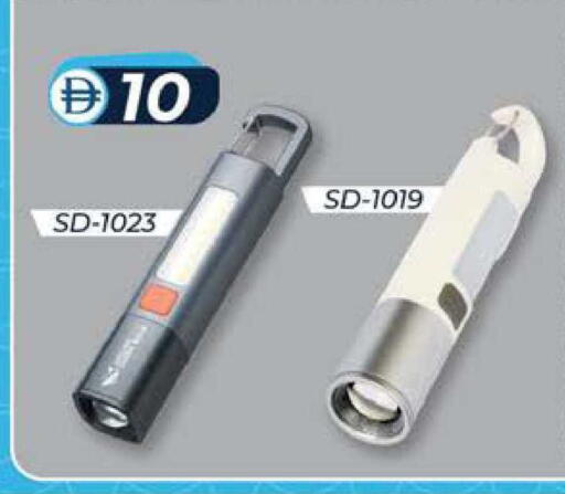 available at K M Trading  in UAE - Abu Dhabi