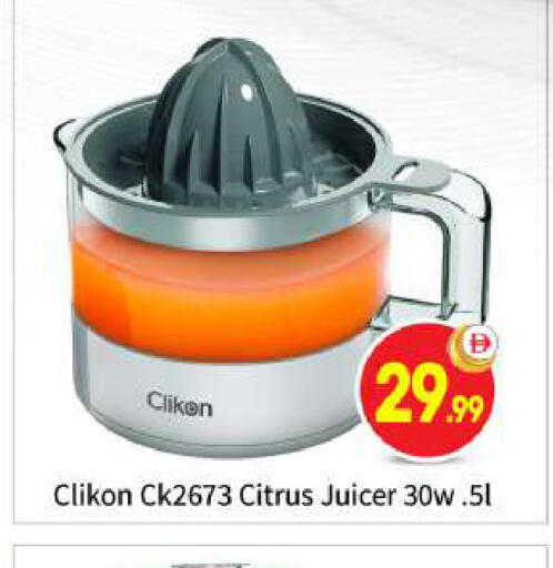 available at BIGmart in UAE - Abu Dhabi