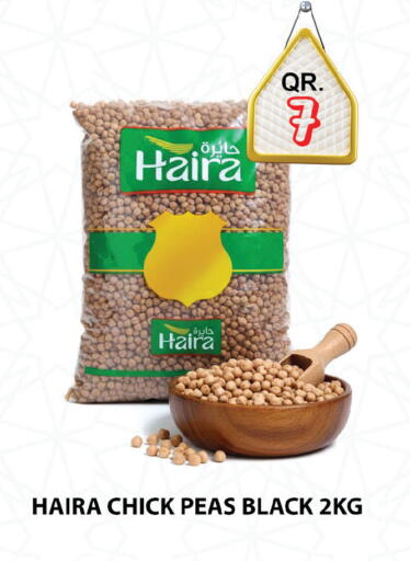 Peas available at Passion Hypermarket in Qatar - Al Daayen