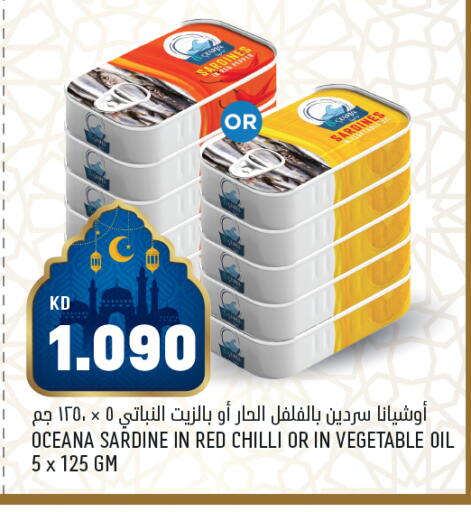 Red chilli available at Oncost in Kuwait - Kuwait City