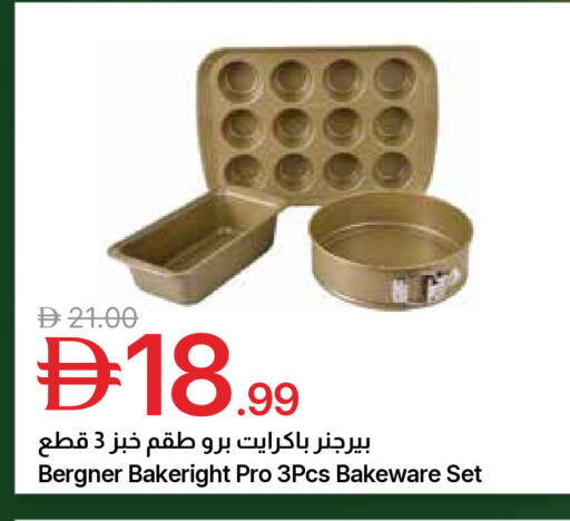 available at Emirates Co-Operative Society in UAE - Dubai