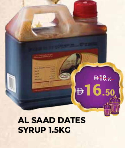 available at Kerala Hypermarket in UAE - Ras al Khaimah