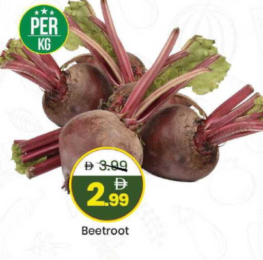 Beetroot available at مارك & سيف in الإمارات العربية المتحدة , الامارات - الشارقة / عجمان