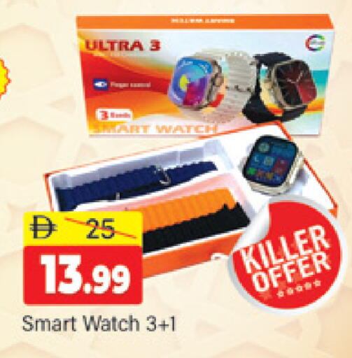 available at Al Madina  in UAE - Dubai