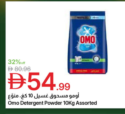 available at Emirates Co-Operative Society in UAE - Dubai
