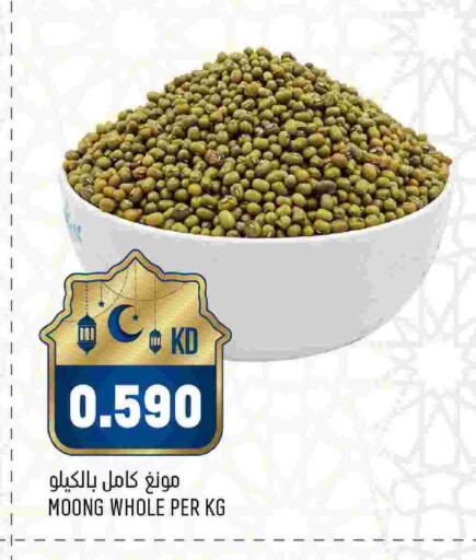 available at Oncost in Kuwait - Kuwait City