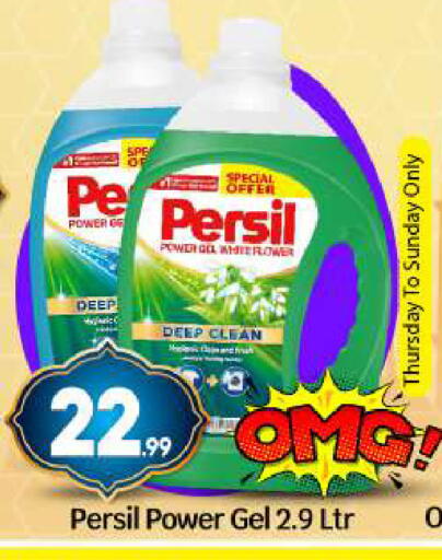 available at BIGmart in UAE - Abu Dhabi