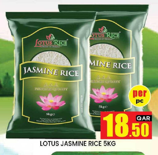 available at New Stop n Shop @Fereej Bin Omran in Qatar - Al Wakra