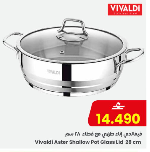 available at مركز سلطان in عُمان - صلالة