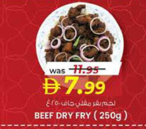 available at ك. إم. هايبرماركت in الإمارات العربية المتحدة , الامارات - الشارقة / عجمان