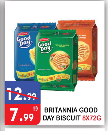 available at يونايتد هيبر ماركت in الإمارات العربية المتحدة , الامارات - دبي