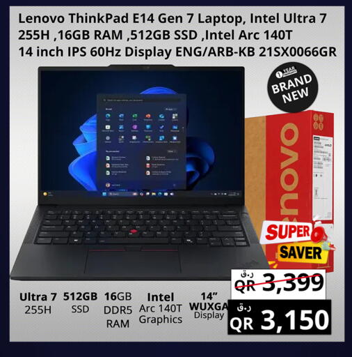 available at Prestige Computers in Qatar - Al Khor