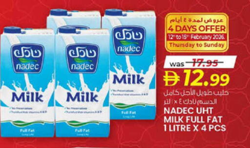 available at K M Trading  in UAE - Fujairah
