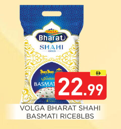 available at Ain Al Madina Hypermarket in UAE - Sharjah / Ajman