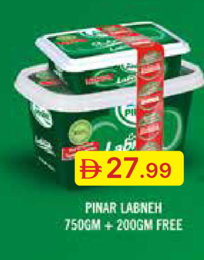 available at Emirates Co-Operative Society in UAE - Dubai