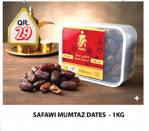 available at Passion Hypermarket in Qatar - Al Daayen