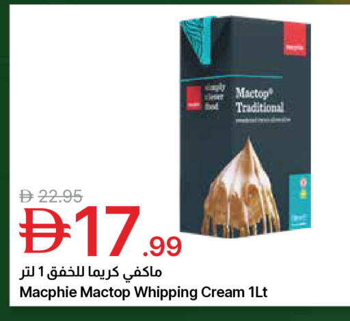 available at Emirates Co-Operative Society in UAE - Dubai