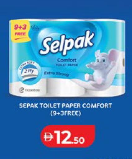 available at Lulu Hypermarket in UAE - Al Ain