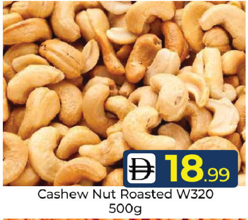 available at Mubarak Hypermarket Sharjah in UAE - Sharjah / Ajman