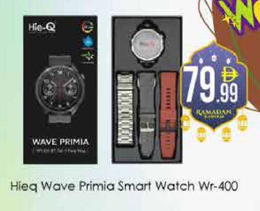 available at ايكو مول & ايكو هايبرماركت in الإمارات العربية المتحدة , الامارات - دبي