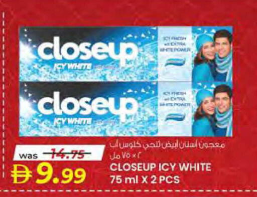 available at Safa Hyper in UAE - Al Ain