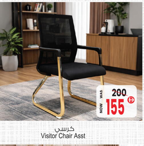 available at أنصار جاليري in الإمارات العربية المتحدة , الامارات - دبي