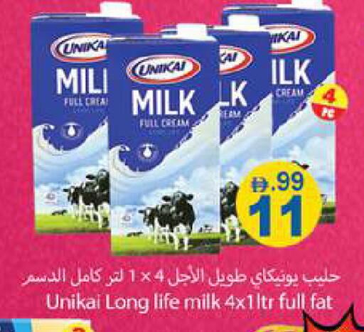 available at Gulf Hypermarket LLC in UAE - Ras al Khaimah