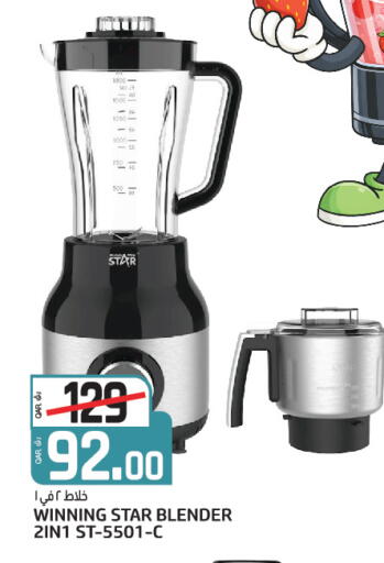 available at كنز ميني مارت in قطر - الخور