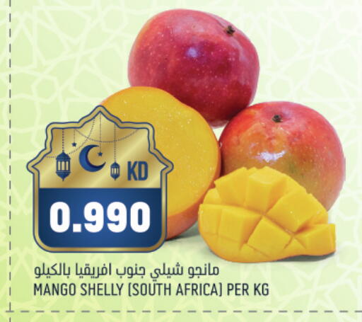 Mango from South Africa available at Gulfmart in Kuwait - Kuwait City