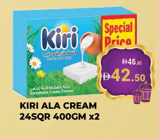 available at Kerala Hypermarket in UAE - Ras al Khaimah