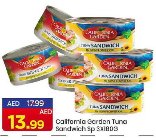 available at Mark & Save in UAE - Sharjah / Ajman