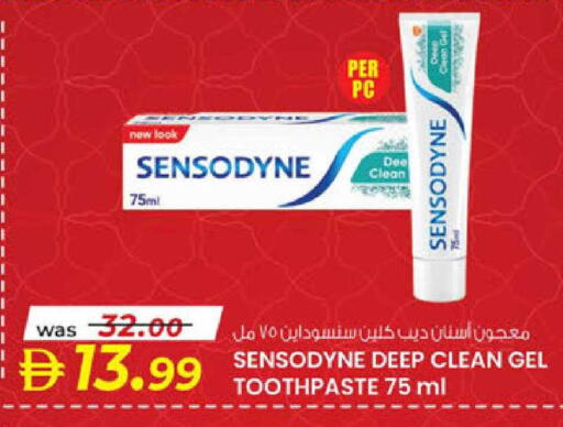 available at K.M Hypermarket in UAE - Al Ain