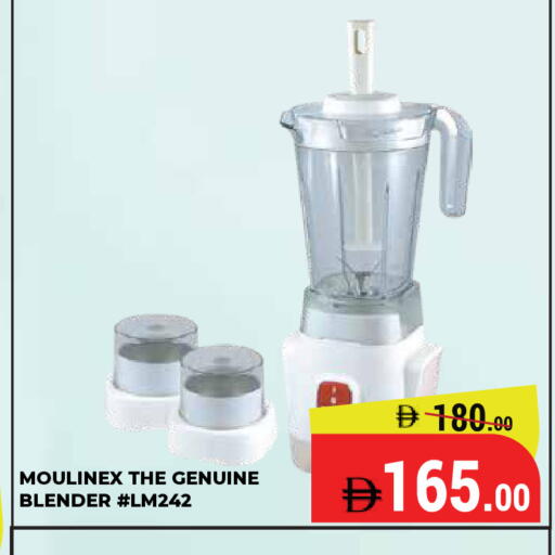 available at Kerala Hypermarket in UAE - Ras al Khaimah