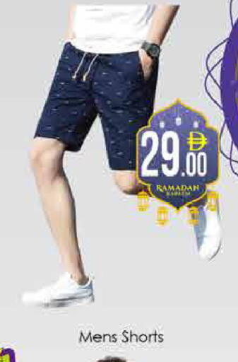 available at ايكو مول & ايكو هايبرماركت in الإمارات العربية المتحدة , الامارات - دبي