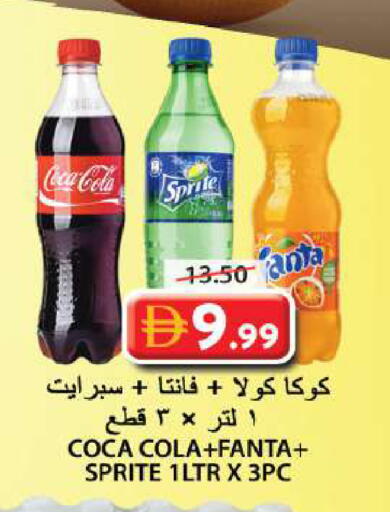 available at جراند هايبر ماركت in الإمارات العربية المتحدة , الامارات - الشارقة / عجمان