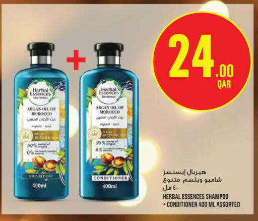 available at Monoprix in Qatar - Al-Shahaniya