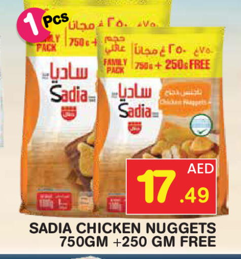 available at Baniyas Spike  in UAE - Abu Dhabi