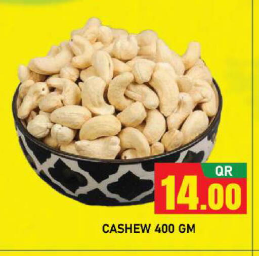 available at شوب اند سمايل هايبرماركت in قطر - الوكرة