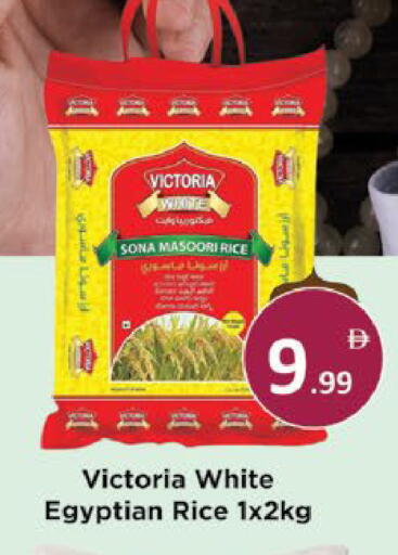 available at AIKO Mall and AIKO Hypermarket in UAE - Al Ain