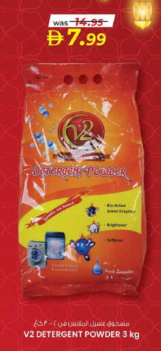 available at ك. الم. للتجارة in الإمارات العربية المتحدة , الامارات - ٱلْفُجَيْرَة‎