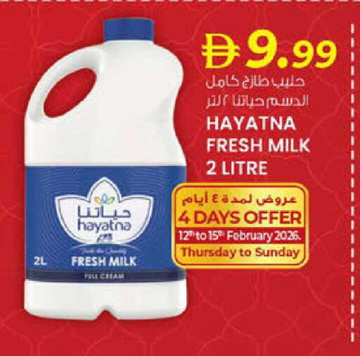 available at K M Trading  in UAE - Fujairah