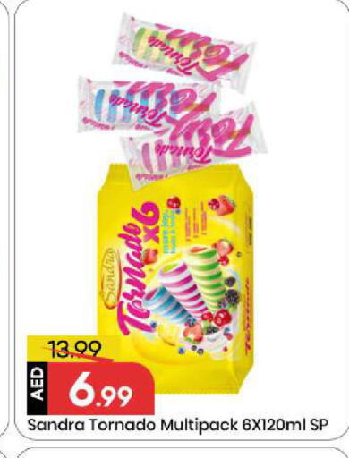 available at مارك & سيف in الإمارات العربية المتحدة , الامارات - الشارقة / عجمان