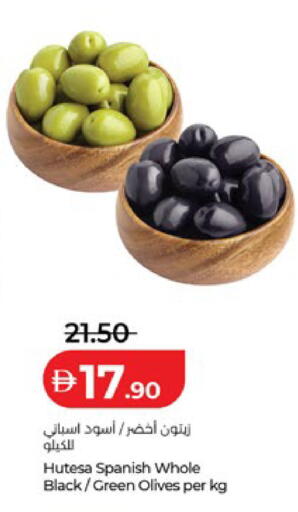 available at لولو هايبرماركت in الإمارات العربية المتحدة , الامارات - رَأْس ٱلْخَيْمَة