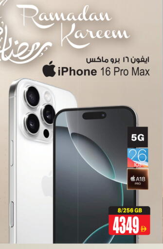 available at Ansar Gallery in UAE - Dubai