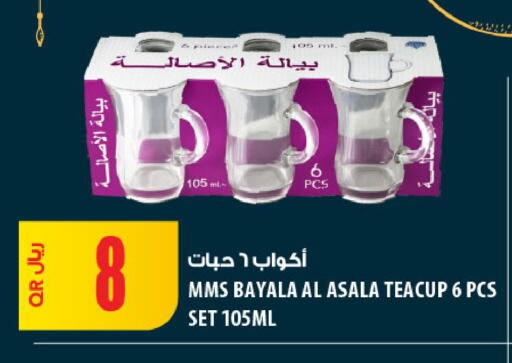 available at Al Meera in Qatar - Al-Shahaniya