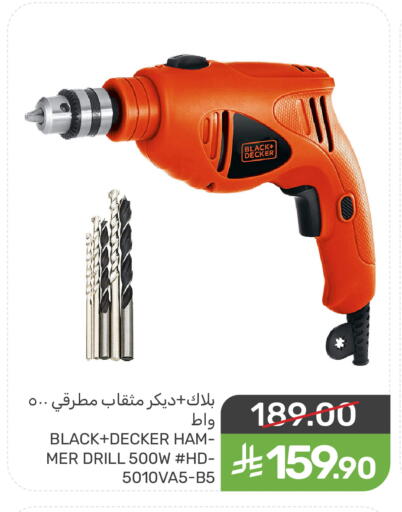 available at  مـزايــا in مملكة العربية السعودية, السعودية, سعودية - القطيف‎